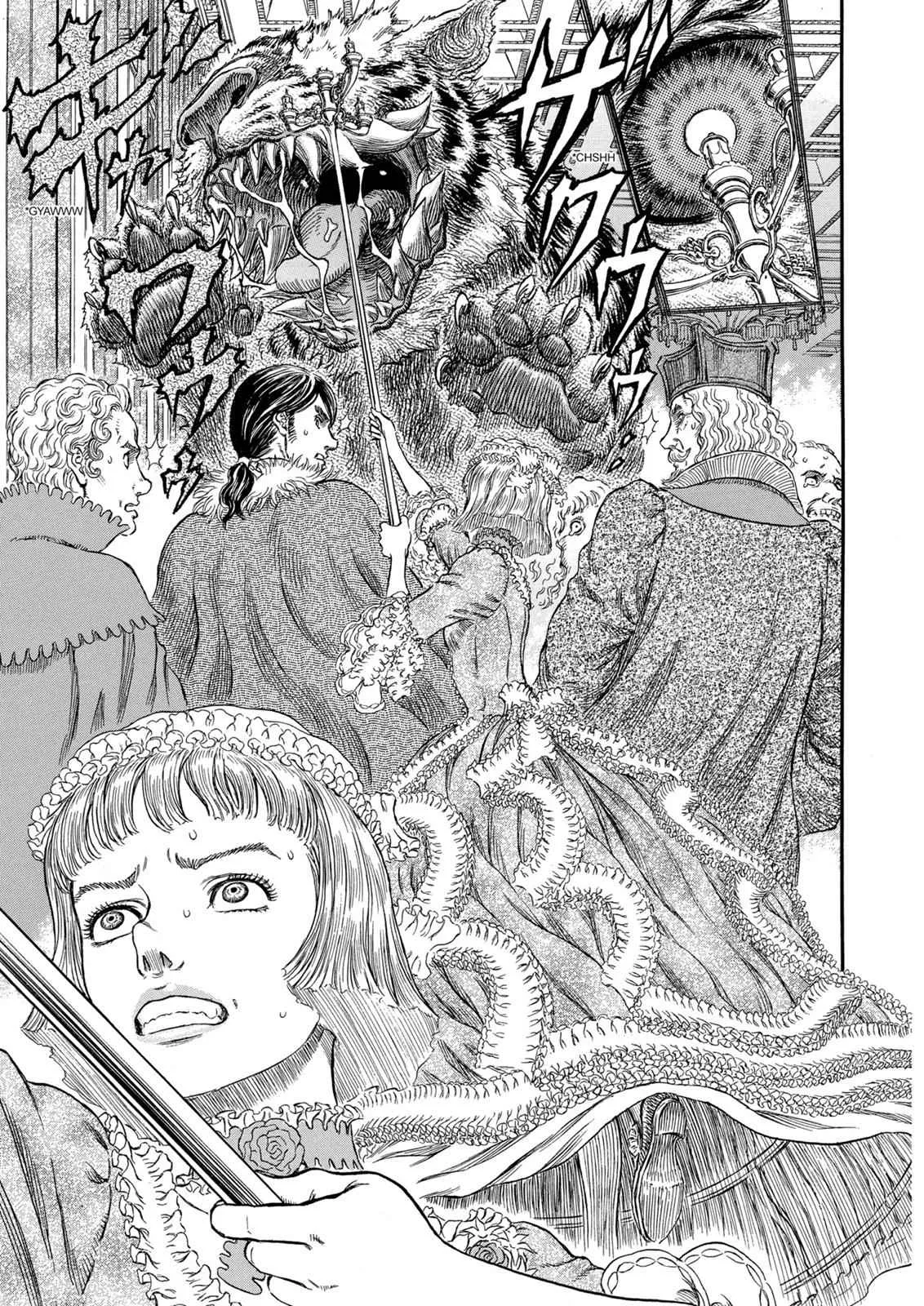 Chapter 259, page 14