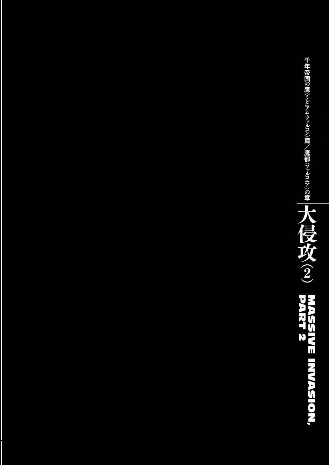 Chapter 280, page 1