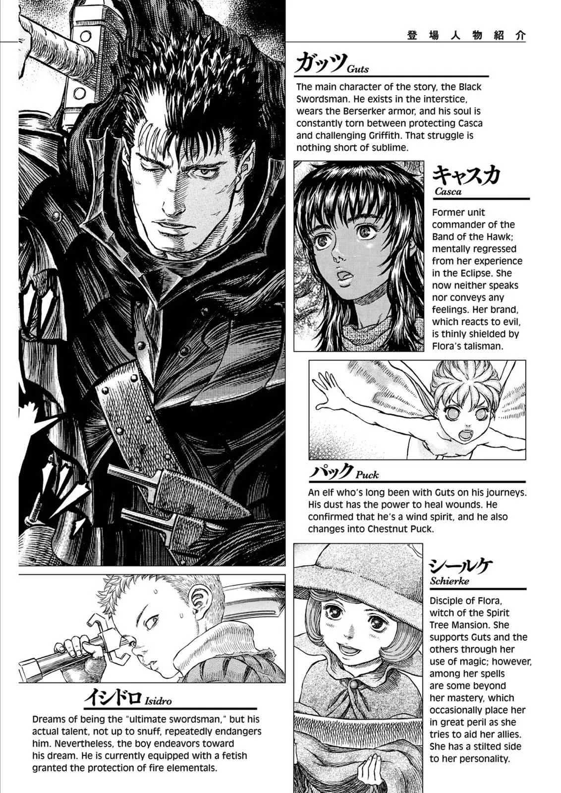 Chapter 316, page 8
