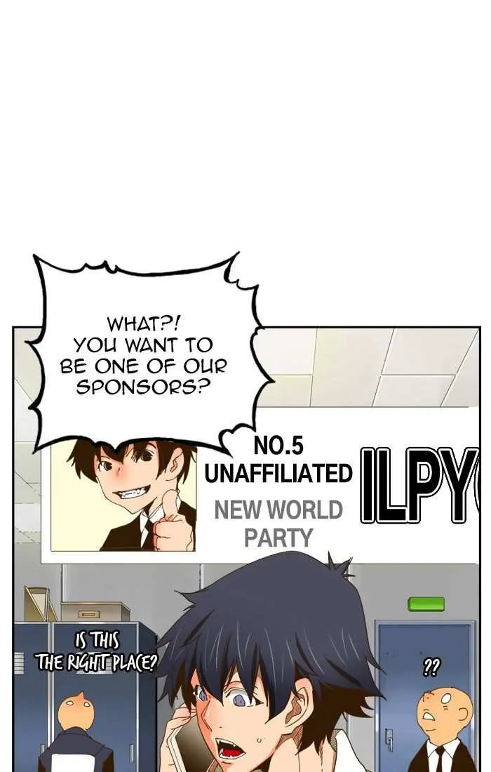 Chapter 426, page 3