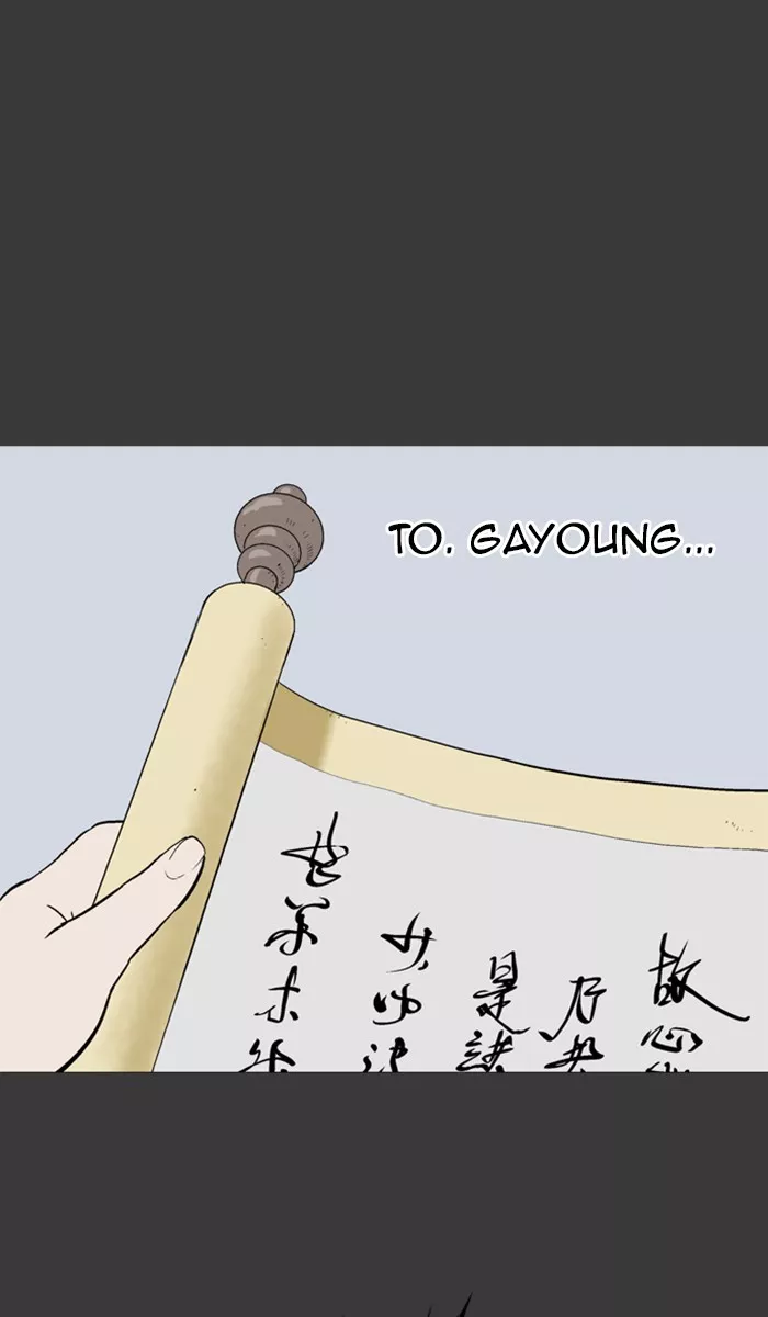 Chapter 100, page 3