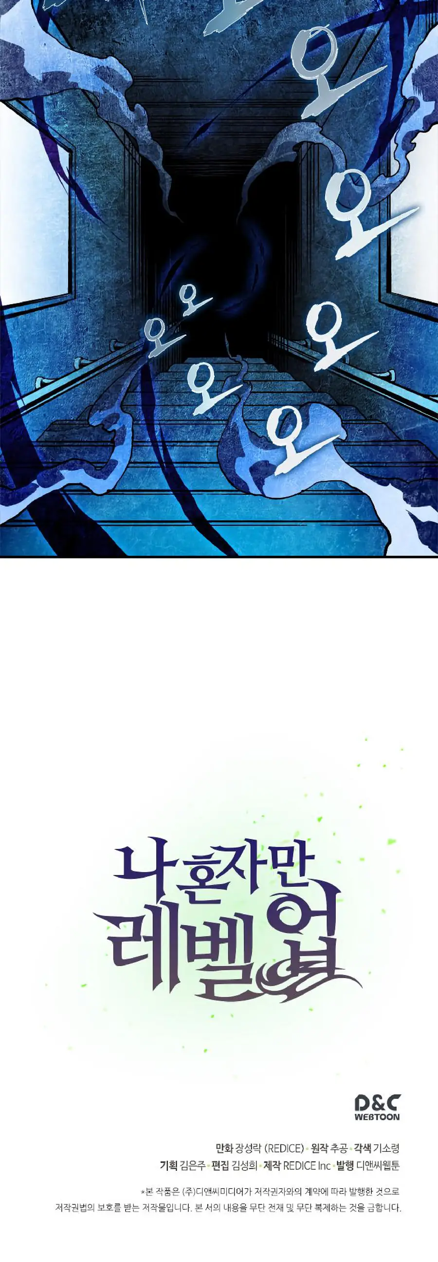 Chapter 12, page 34
