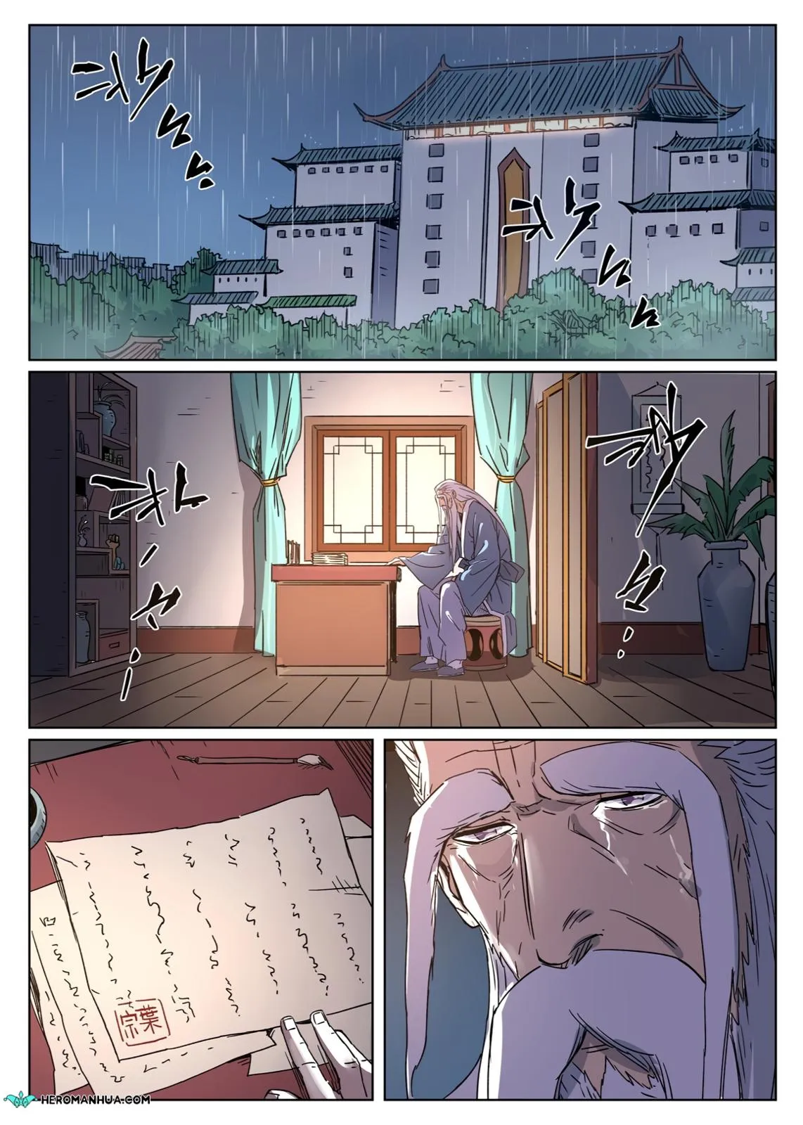 Chapter 294, page 16