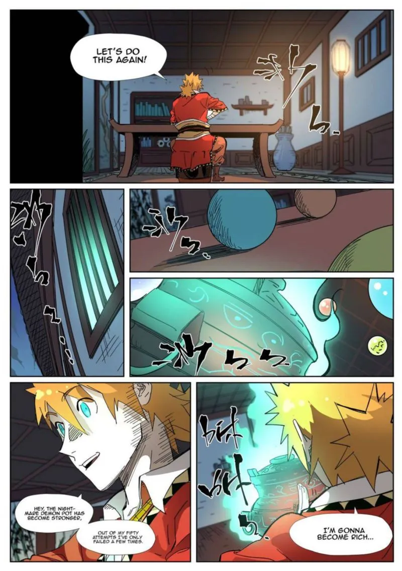 Chapter 332, page 3