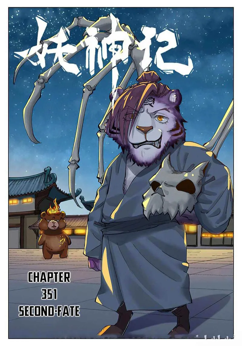 Chapter 351, page 1