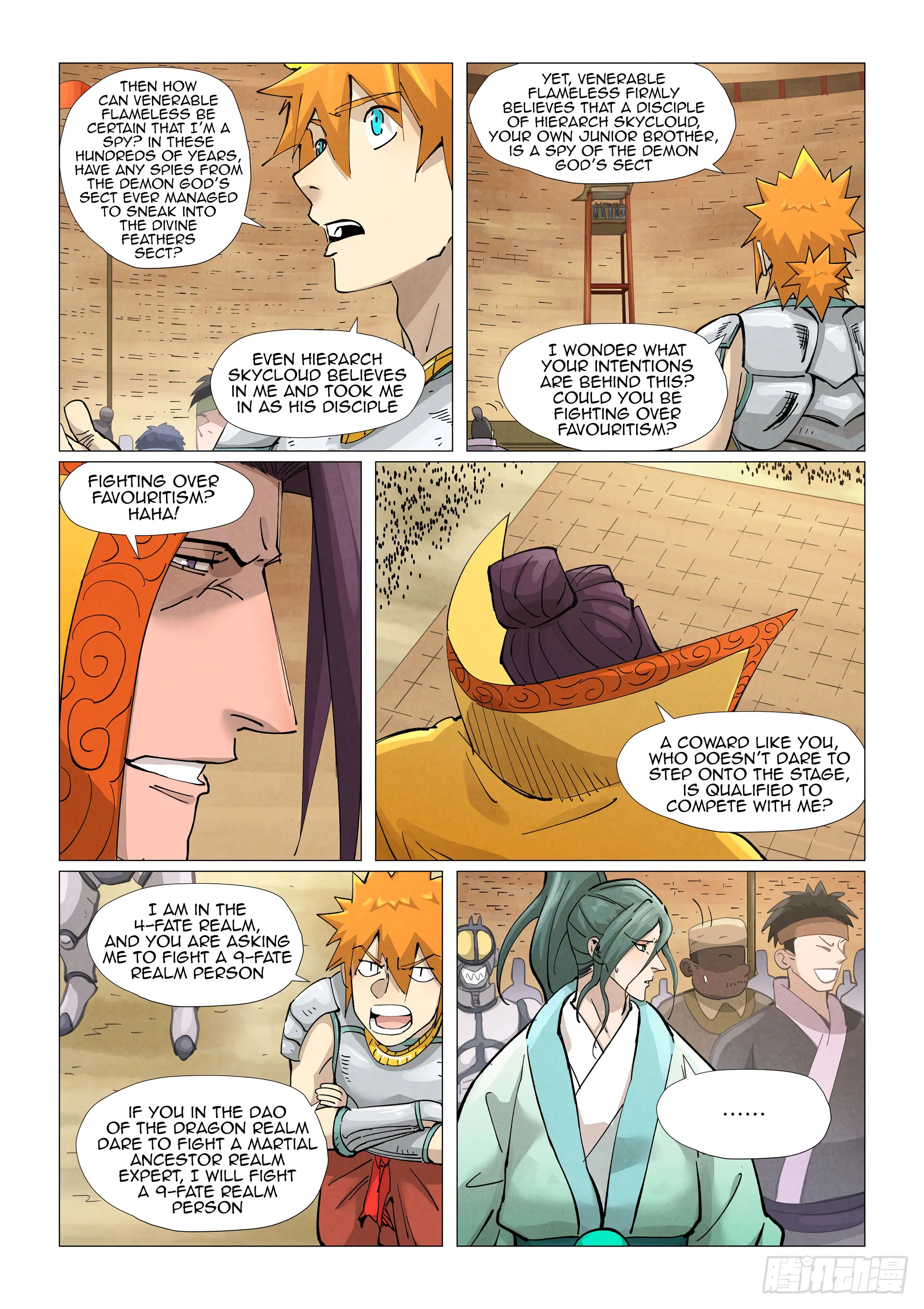 Chapter 373, page 17