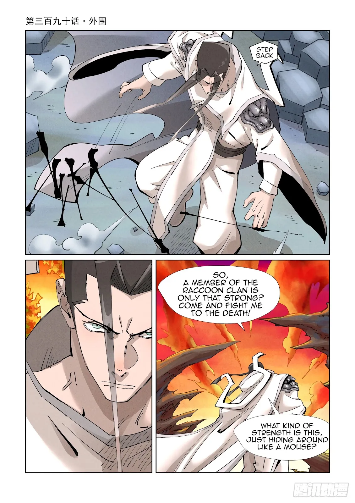 Chapter 390, page 1