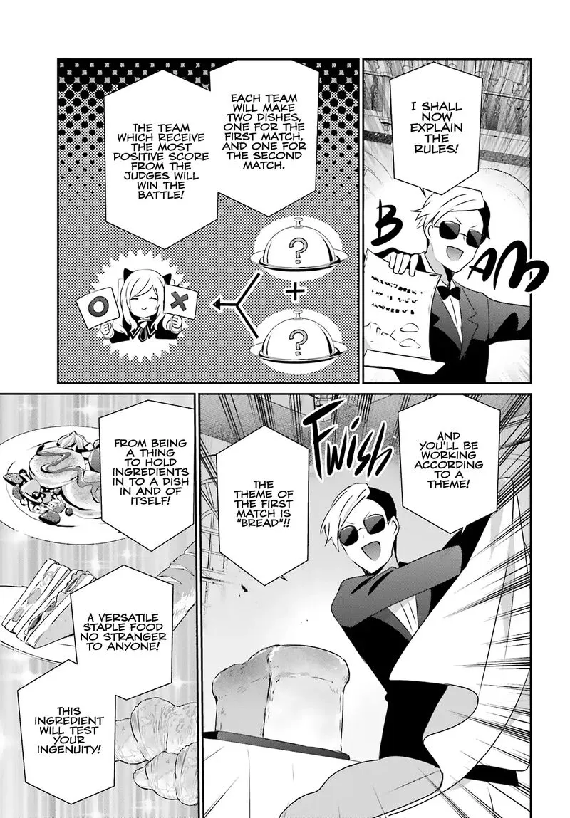 Chapter 77, page 14